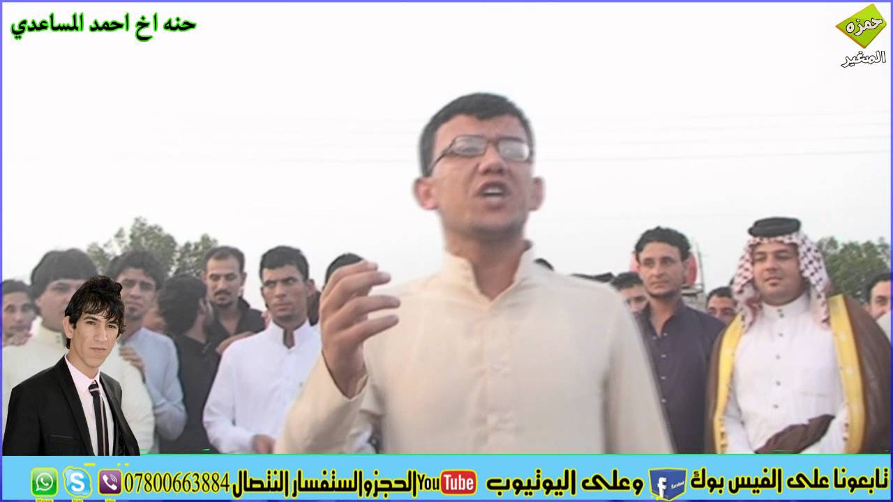 هوسات جديده حسن البيضاني ماجد الفياضي مصطفى الصكري صباح المالكي حنة اخ احمد الساعدي 2017