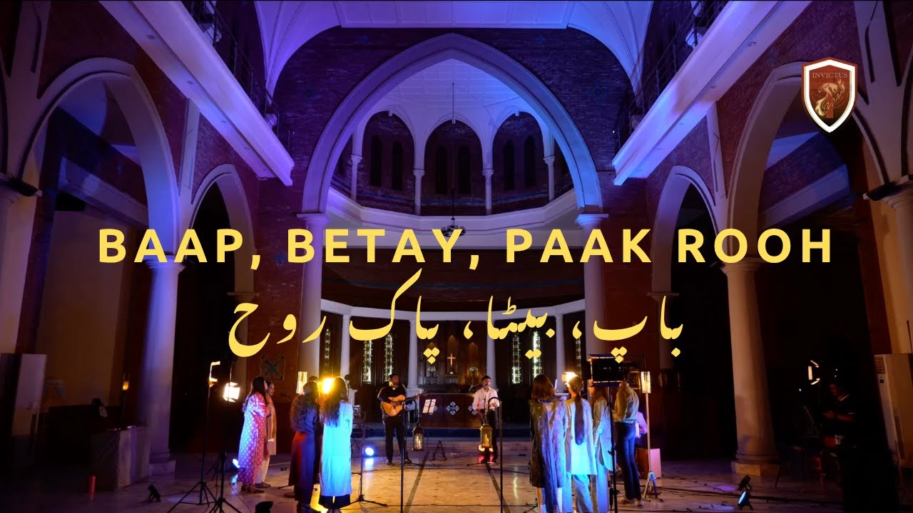 Baap, Betay, Paak Rooh | Urdu Christian Worship | Invictus Sacred Music Movement | Masihi geet 2025