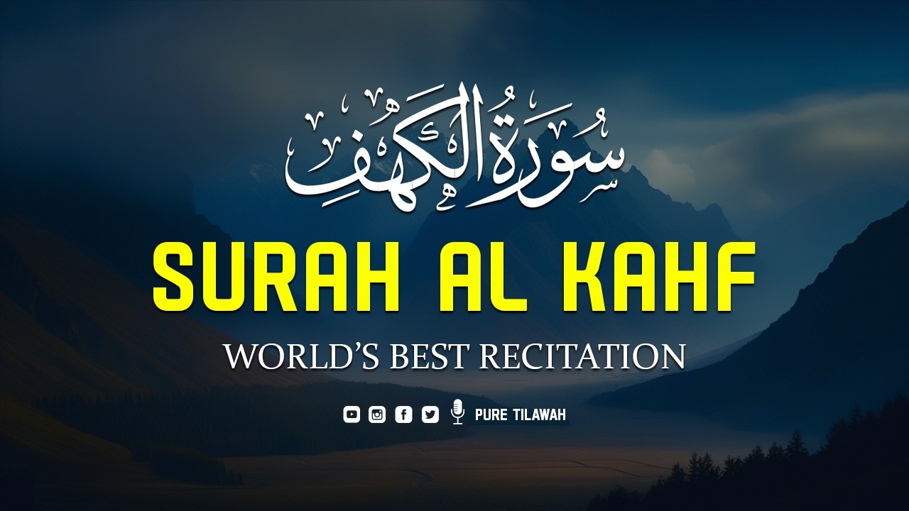 SURAH KAHF (سورة الكهف) - MOST HEART RELAXING RECITATION BY ABDULLAH SHABAN