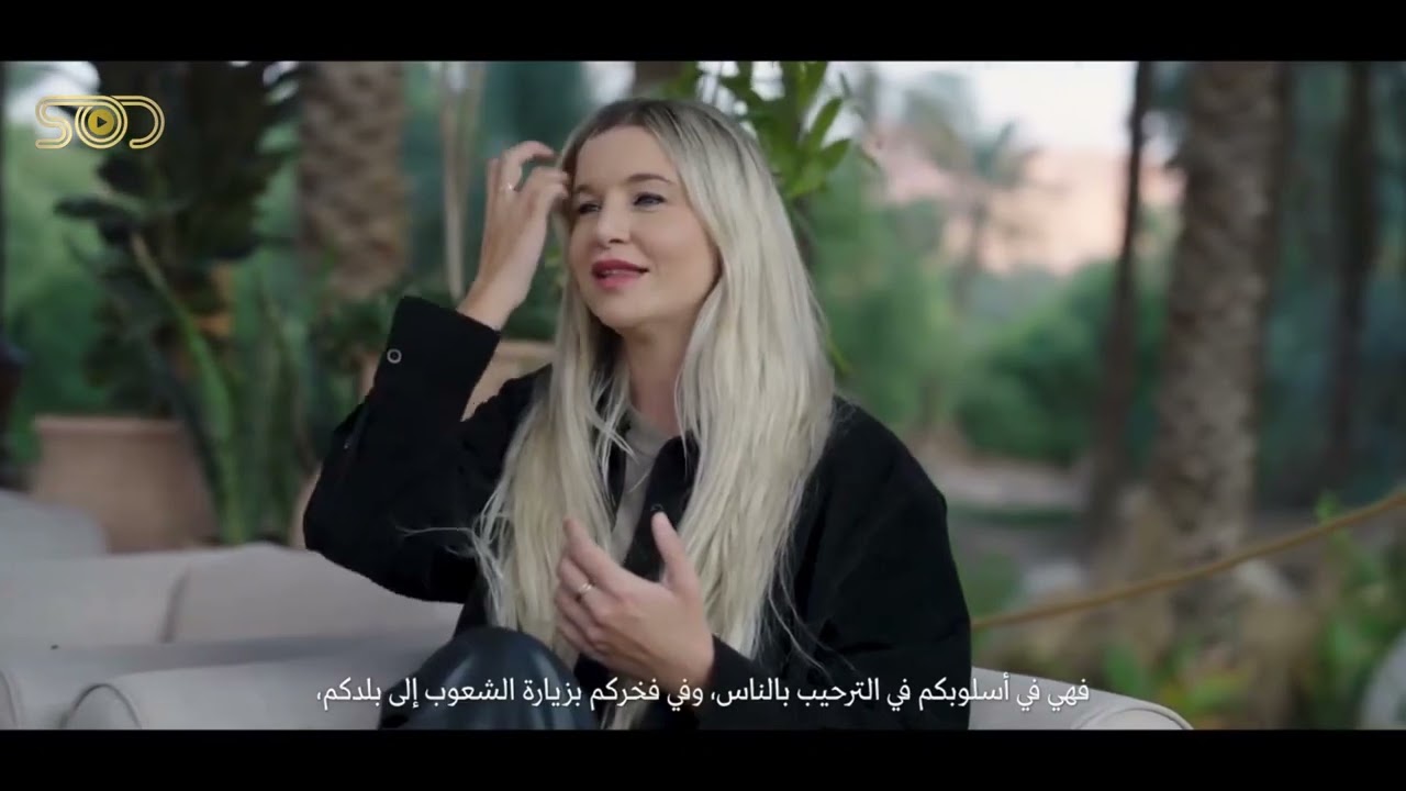 Experience Saudi Hospitality: A Warm Welcome Like Family | Hafawa