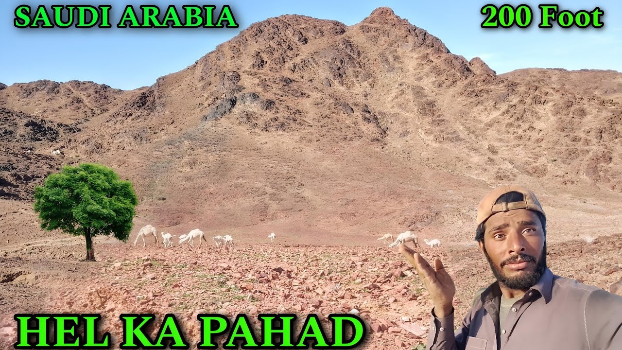 Hell Mein Pyara Pahad 🪨 Hai 200 Foot Bada 😱 Saudi Arabia Pardesi Bhai Vlogs 