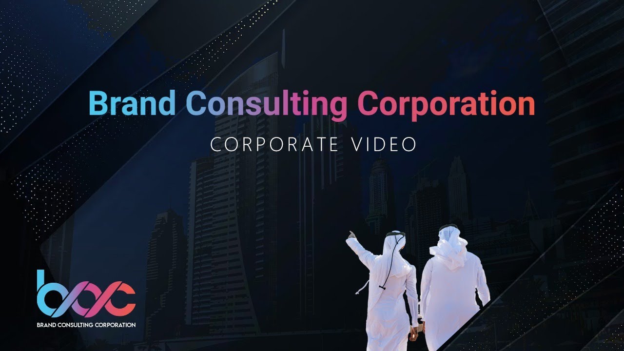 Brand Consulting Corporation| BCCQA| Corporate Video