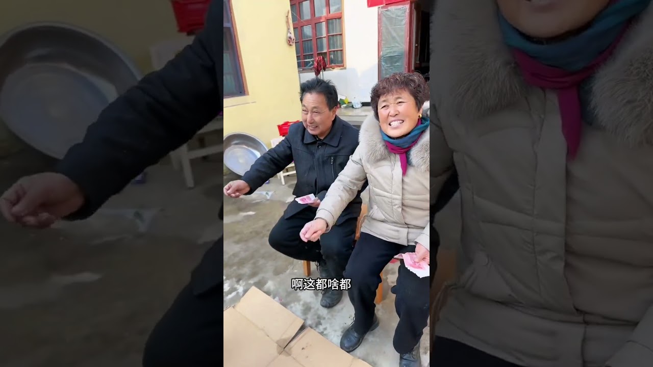 又到了孩子们最喜欢的环节了，那就是领压岁钱，和去年比一下，今年都懂事啦#家和万事兴 #发压岁钱需要仪式感 #农村原创视频
