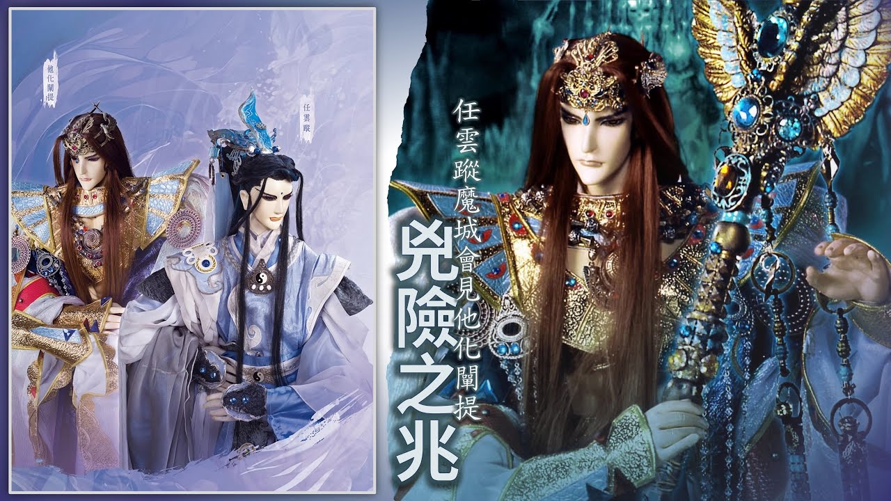兇險之兆 (通用氣勢收幕曲)