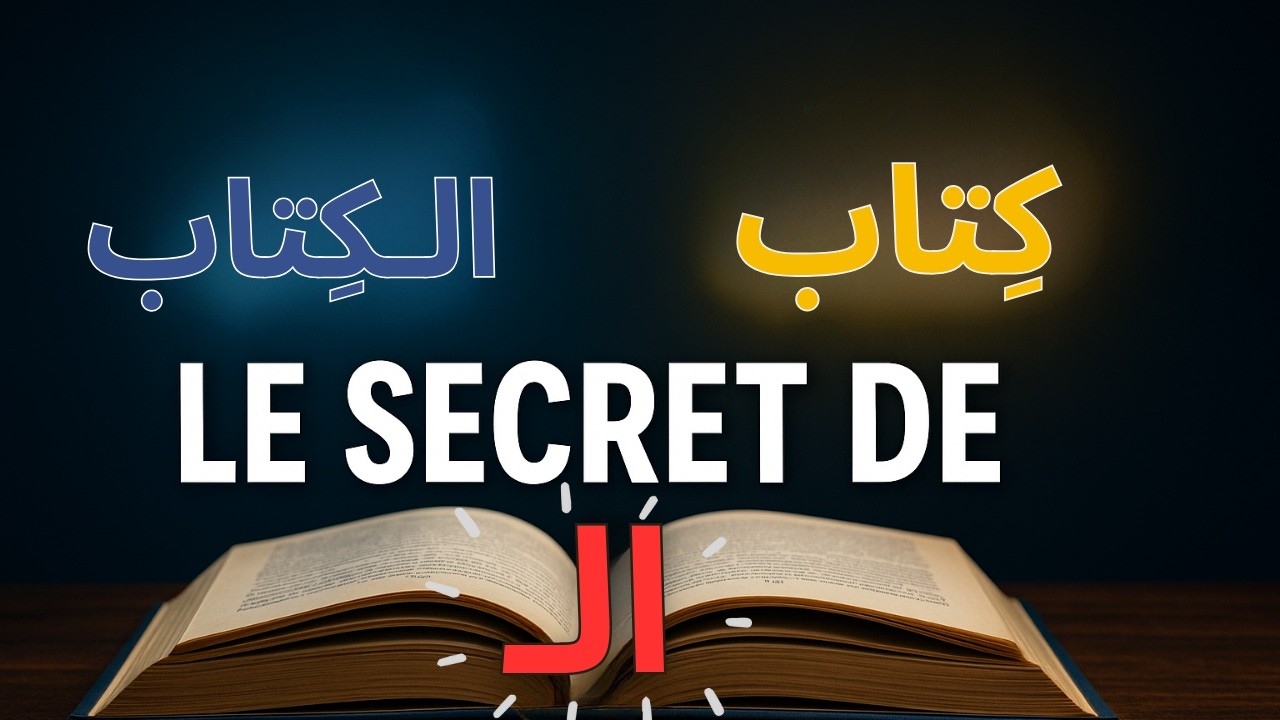 Apprends En Moins De 10 Min : L’article Défini Et Indéfini En Arabe