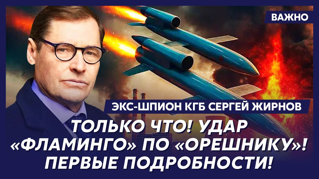 Экс-шпион КГБ Жирнов: До конца срока Трамп не доживет!