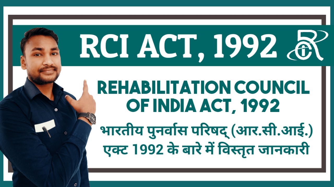 RCI Act 1992 | Rehabilitation Council of India Act 1992 | भारतीय पुनर्वास परिषद् अधिनियम in Hindi