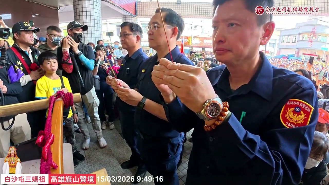 雙重守護!當白沙屯媽祖遇見旗山分局 警察同仁,2026贊境感人瞬間。..歡迎按讚分享！