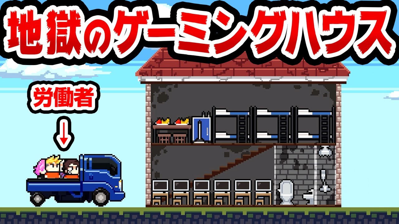 プロゲーマーを酷使して世界一を目指すチーム経営ゲーム『 Teamfight Manager 』