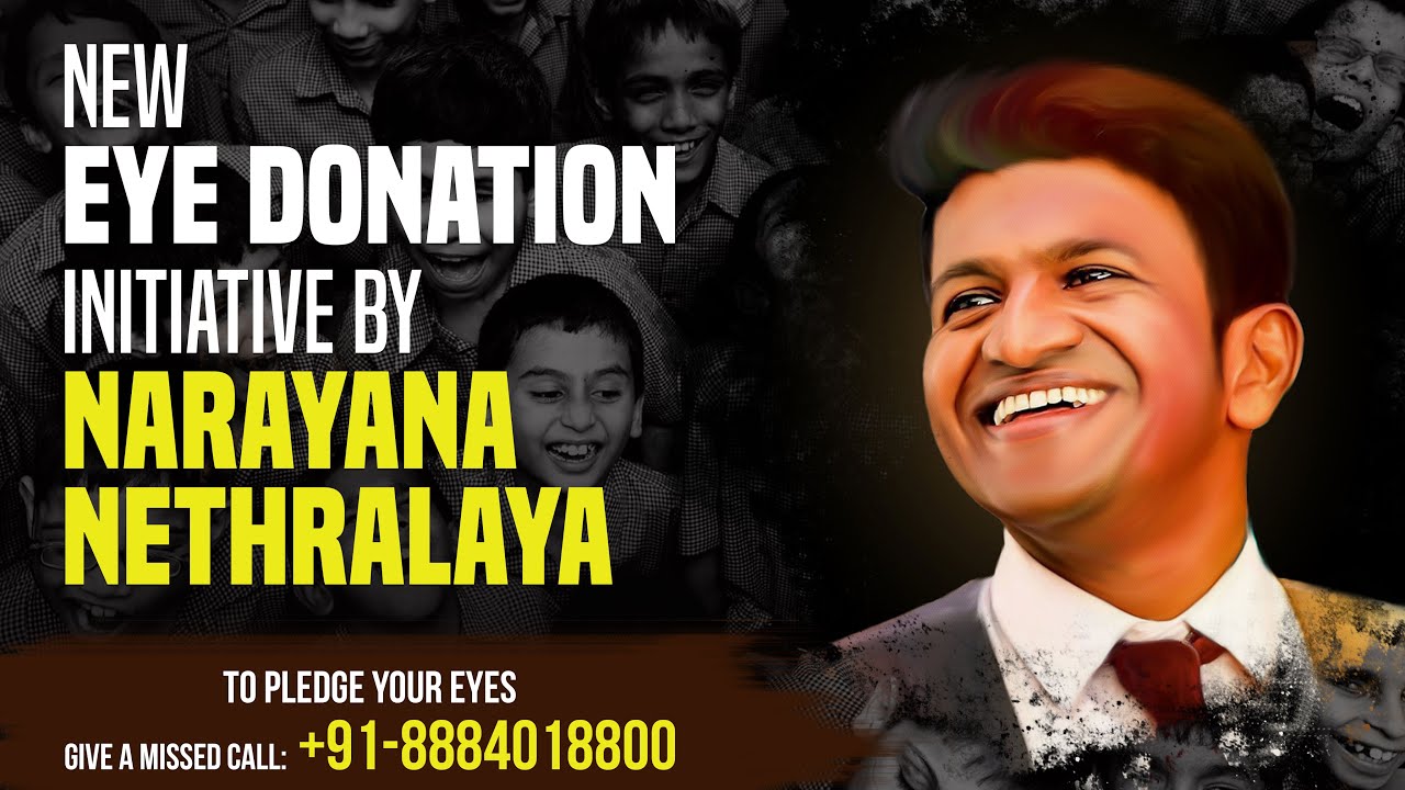 Puneeth Rajkumar Eye Donation | Give a Missed call to Pledge Your Eyes