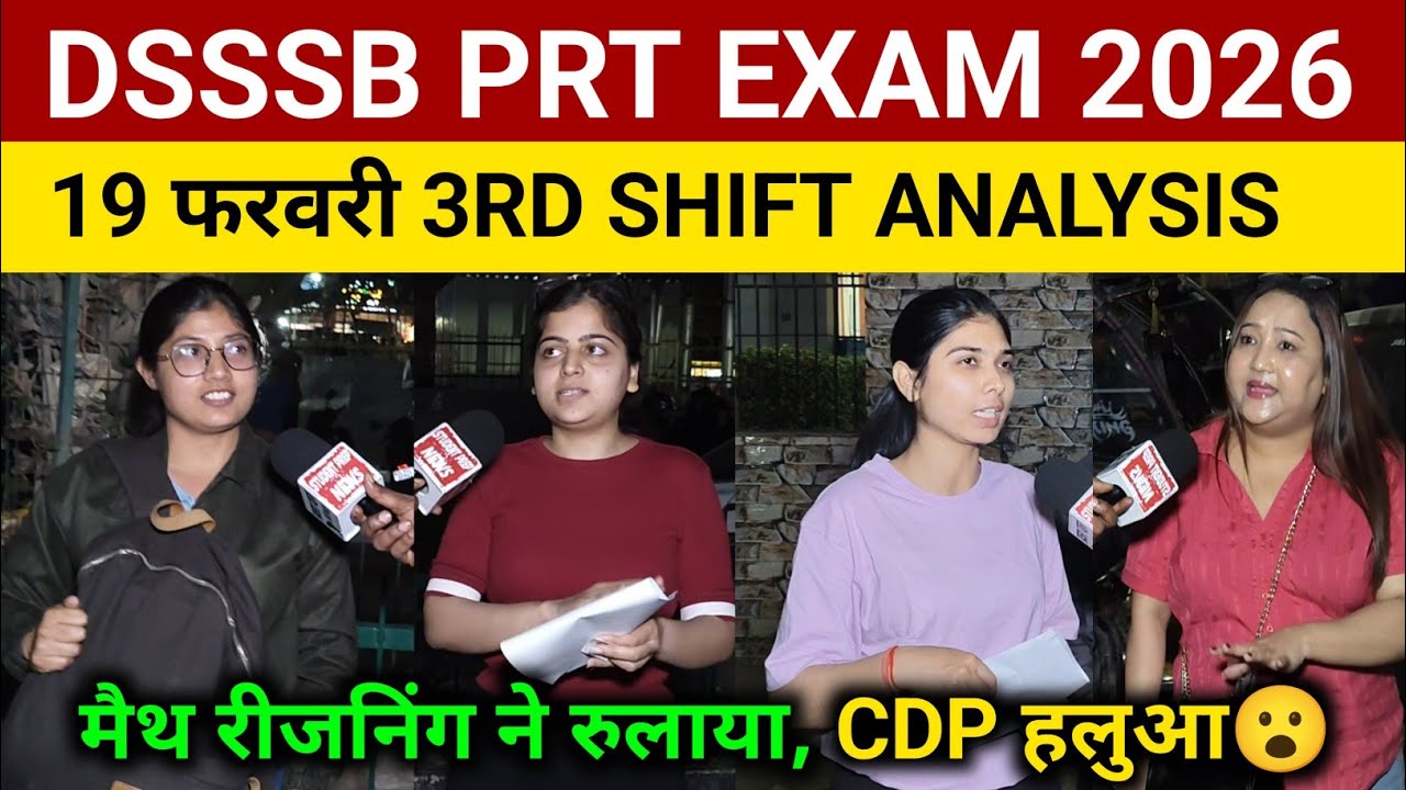 DSSSB PRT Exam 2026 Review 3rd shift 19 feb । DSSSB PRT Exam 2026 Analysis ।DSSSB PRT 2026