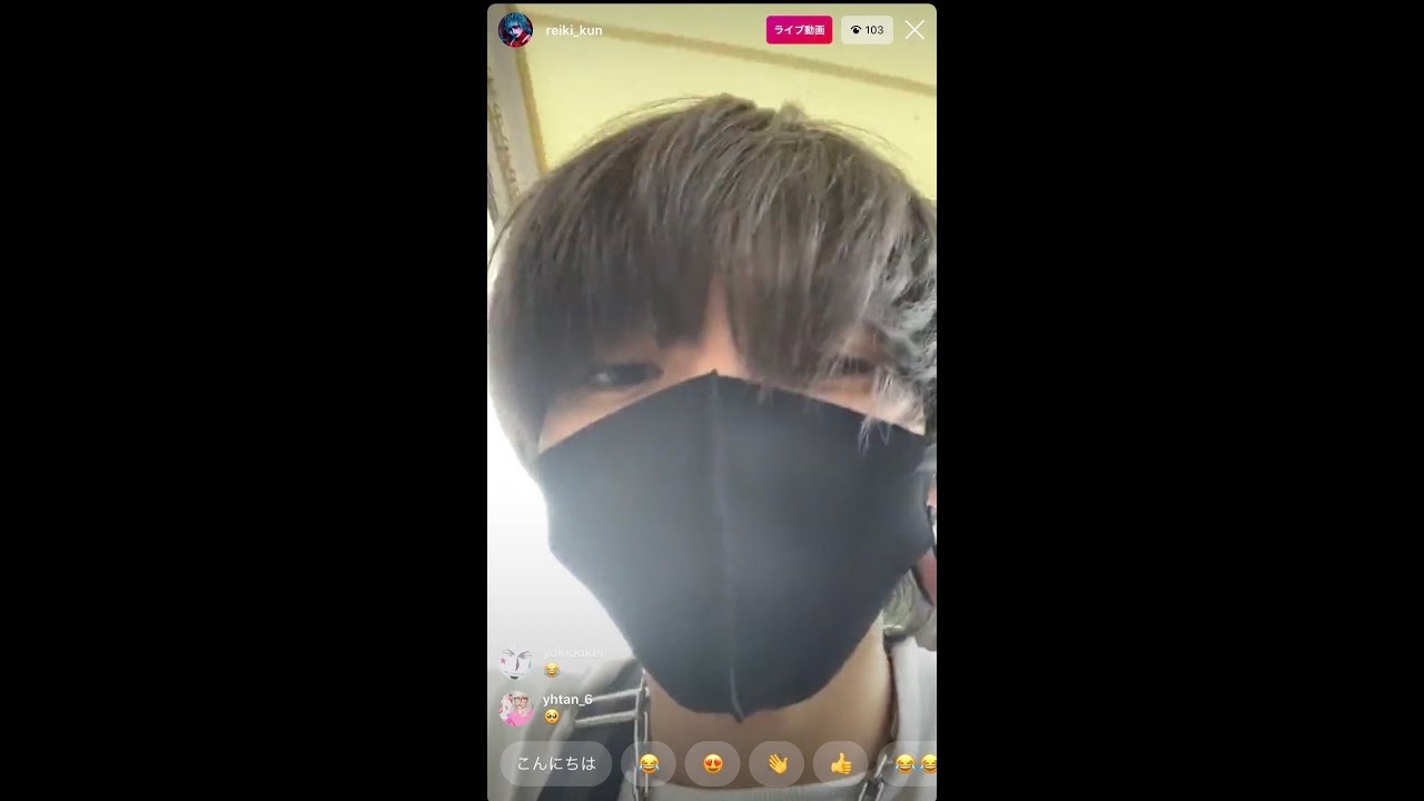 【インスタライブ】キズ reiki 2020/9/19