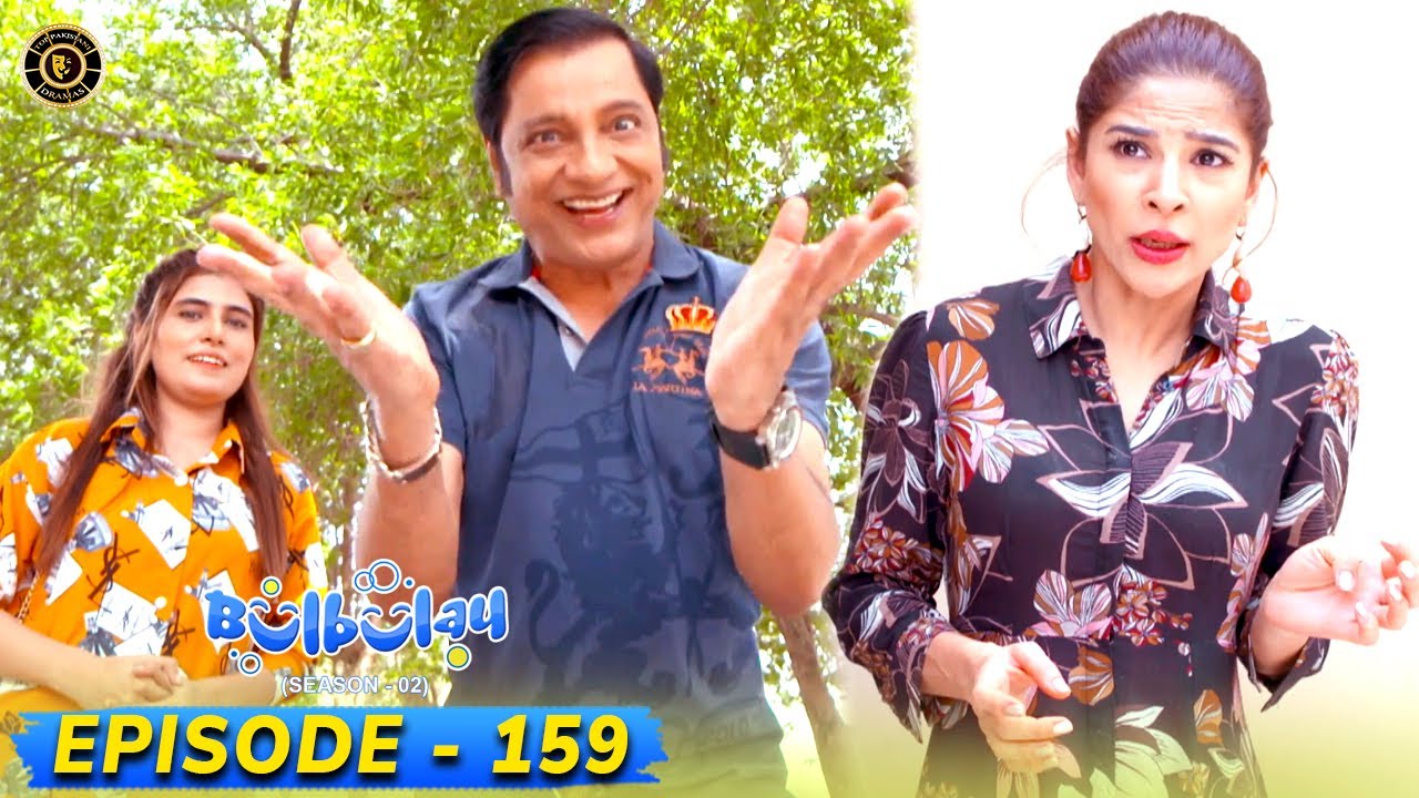 Bulbulay Season 2 Episode 159 😳🤭 Ayesha Omar & Nabeel | Top Pakistani Dramas