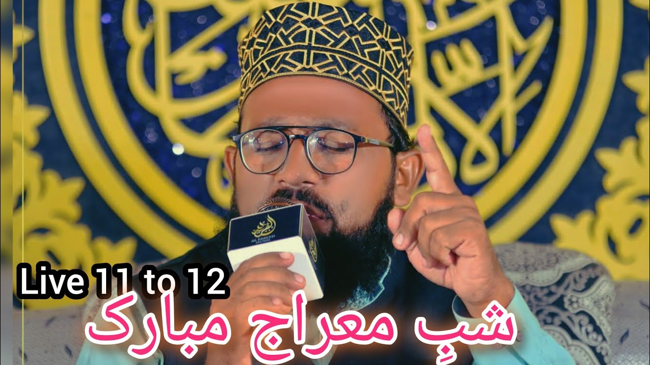tamam alam Islam ko shabe barat Mubarak ho ek to jumah or shabe Meraj