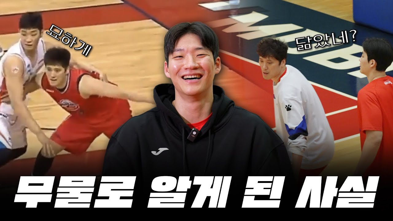롤모델과 한 팀이 된 이대헌 │ 이제는 알통 트리오? │ 말하는 것도 빼닮았네 │ #이대헌 #30문답 #리틀함지 #허니 #우승위해한몸바치리