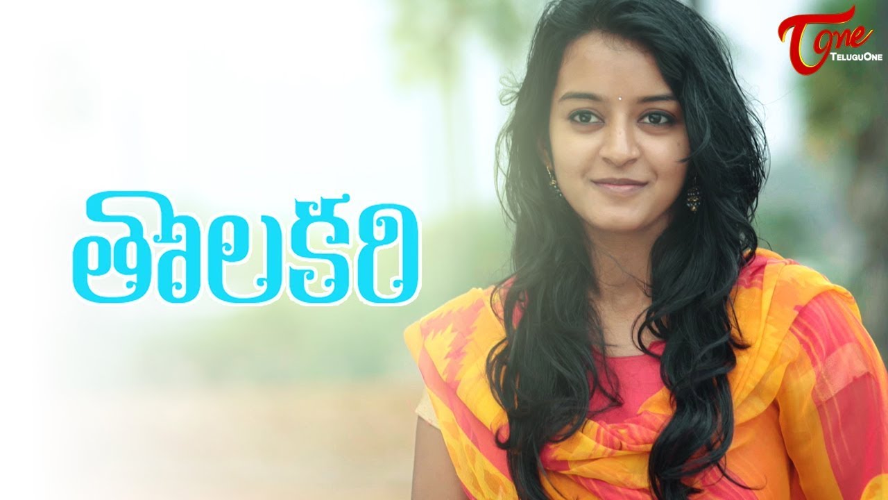 THOLAKARI | Latest Telugu Short Film 2018 | Directed by Vishwanath Goud - TeluguOne