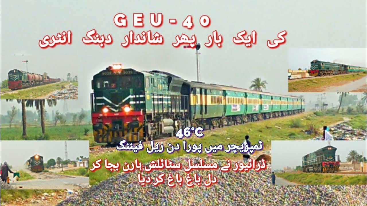 A Hot Day Spent at Unman L_Xing Sanawan with Fastest & Rarest Trains Actions|| GEU-40 Lead 128 Dn