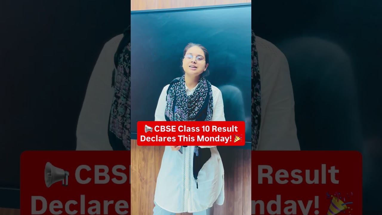 🚨 CBSE Class 10 Result Coming This Monday! 📢 #class10result #cbseupdate #cbse #cbse2026 #motivation