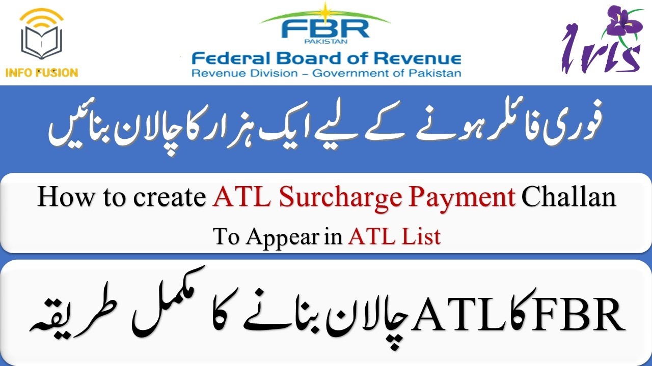 How to Create ATL Surcharge Challan for FBR | FBR Active Tax Payer Challan 2026 | E Payments