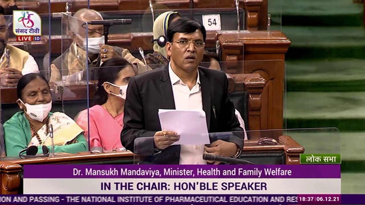 Speaking on the NIPER (Amendment) Bill, 2021, in the Lok Sabha