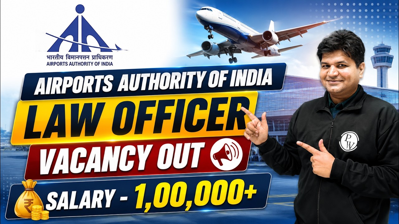 Law Officer Vacancy 2026 | AAI Law Officer | Salary - 1 Lakh+ | Legal Jobs | Judiciary By PW