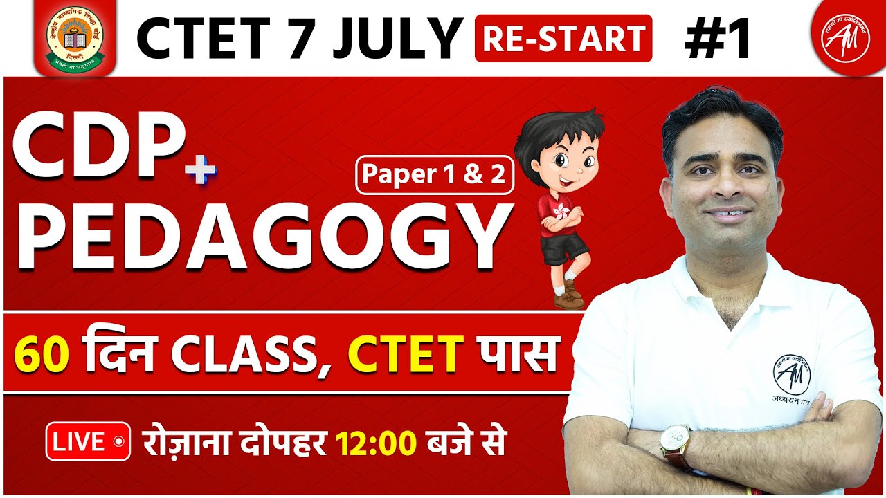 CTET CDP & PEDAGOGY for CTET Exam 2024 by Adhyayan Mantra
