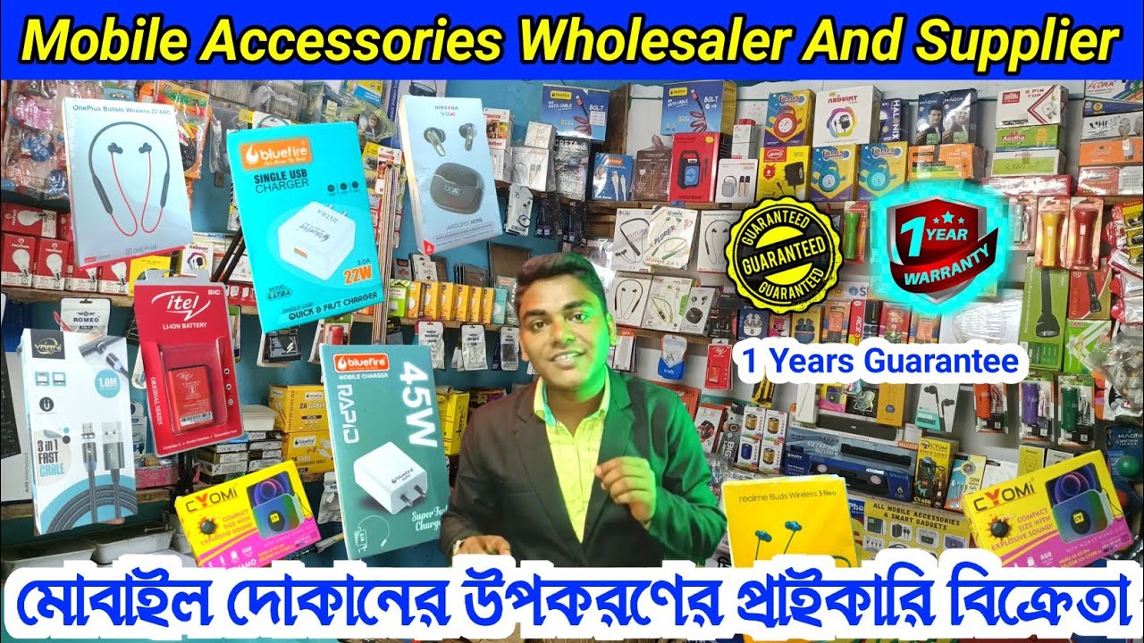 mobile accessories wholesaler & supplier in Kolkata. মোবাইল উপকরণের পাইকারি বিক্রেতা.ViP Cyber Point