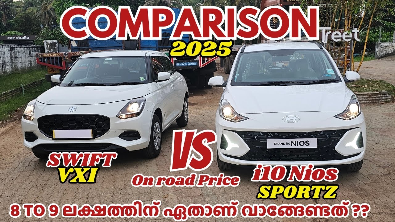 Maruti Swift VXI 2025 VS Hyundai Grand i10 Nios Sportz | Hyundai Grand i10 Nios 2025 Vs Swift 2025