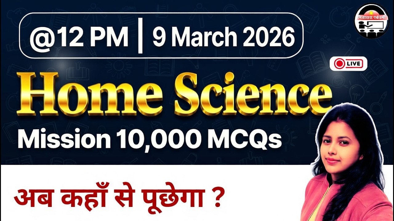 Home Science Mission 10K MCQs | LIVE Practice Session | UP TGT PGT, BPSC TRE 4 | PYQs & Mock Tests