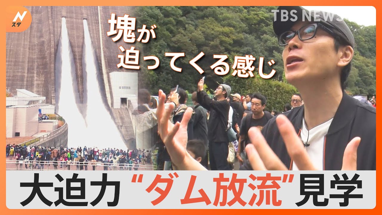 井上キャスターが自転車でぶらり日帰り絶景＆ご当地グルメめぐり第6弾！宮ヶ瀬湖1周“ミヤイチ”の旅｜TBS NEWS DIG