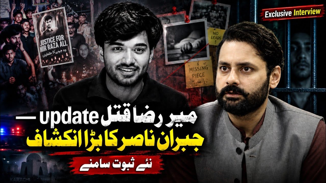 Mir Raza Case: Su!cide Ya Murder? Investigation Par Baray Sawal | Jibran Nasir Exclusive Interview