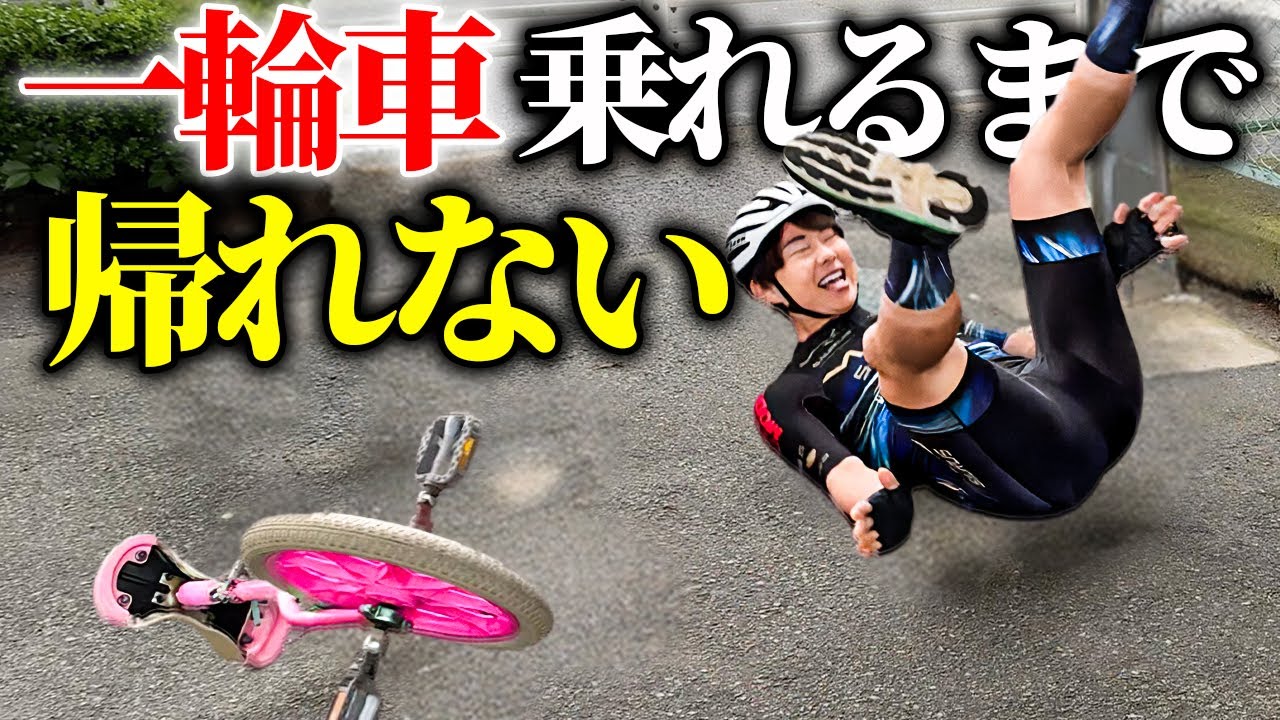 【ドッキリ】妹に公園へ呼び出された結果、キツすぎた。