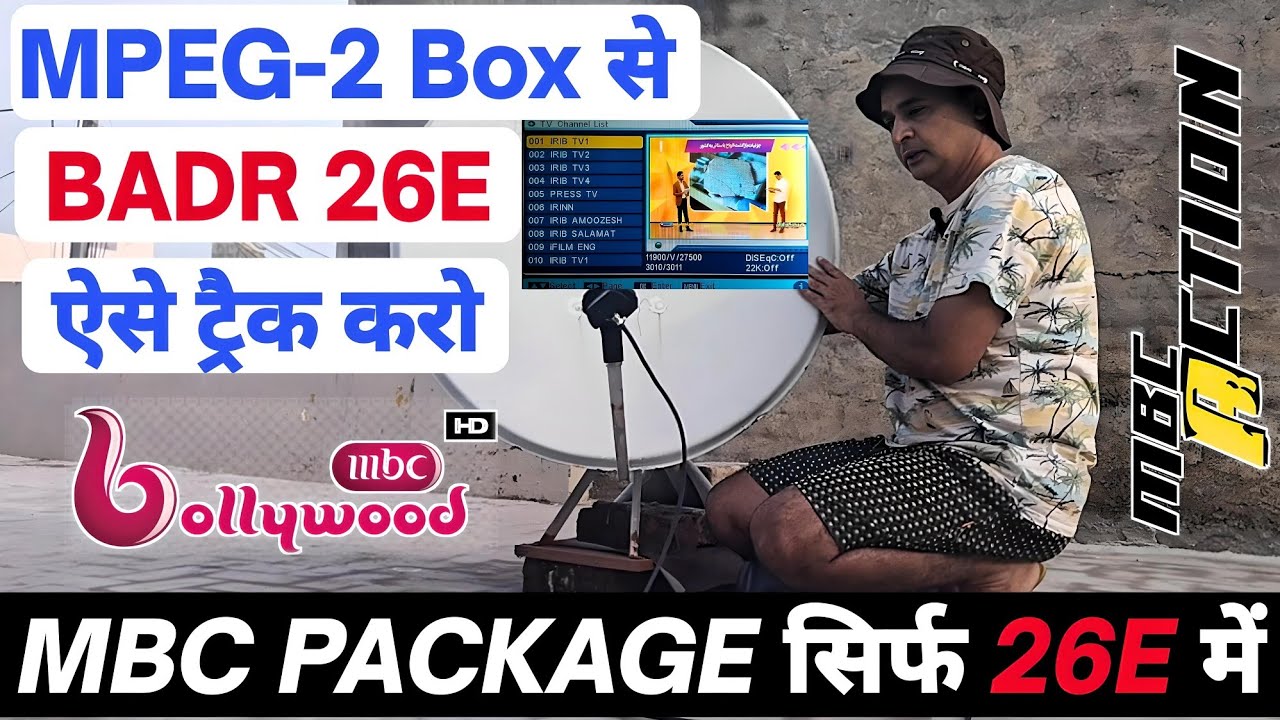 Badarsat 26e MPEG-2 me Kaise Set Karein | MBC Bollywood TV Channel | Badr26e Dish Setting 2 fit dish