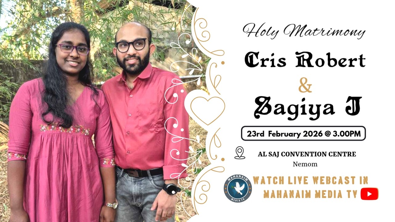 CRIS ROBERT + SAGIYA | WEDDING CEREMONY | 23RD FEBRUARY 2026 ‪@MahanaimMediaTV