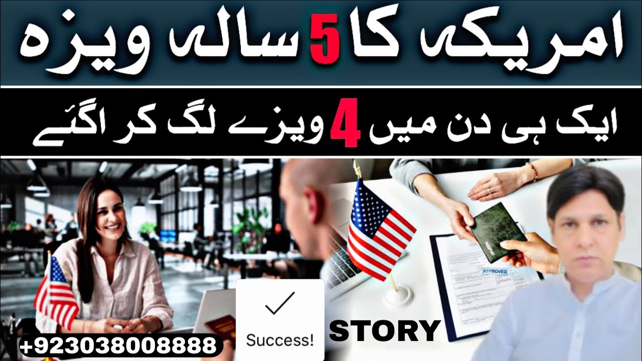 Usa visa on fresh passport // usa five year visa on fresh passport // usa b1 b2 visa from Pakistan 