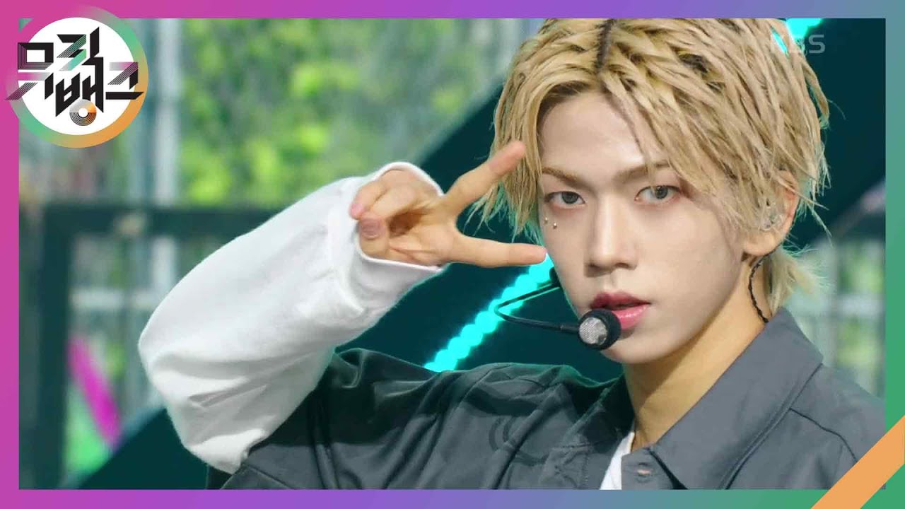 RU-PUM PUM - 8TURN (에잇턴) [뮤직뱅크/Music Bank] | KBS 240112 방송