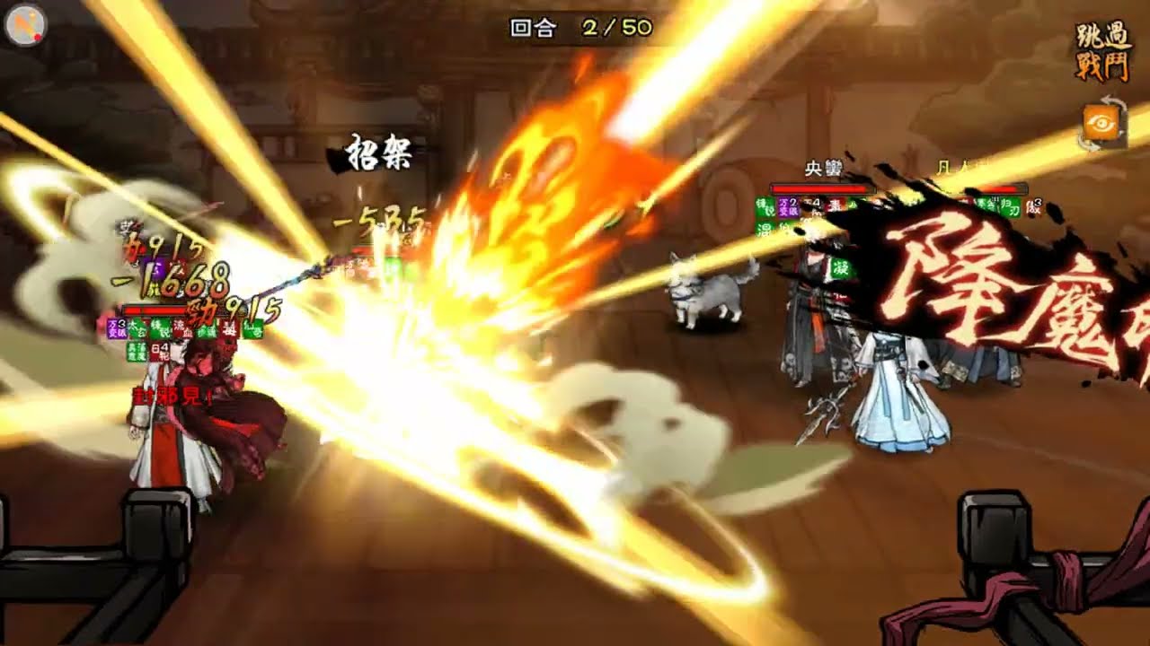 【煙雨江湖】步驚雲－龍象大手印－降魔印的壓迫－逼格拉滿－貓公爵