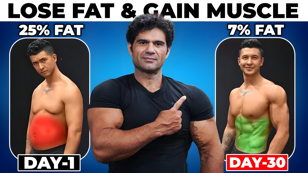 How to Build Muscle and Lose Body Fat at the Same Time (Body Recomp Tutorial) | Ankur Sharma
