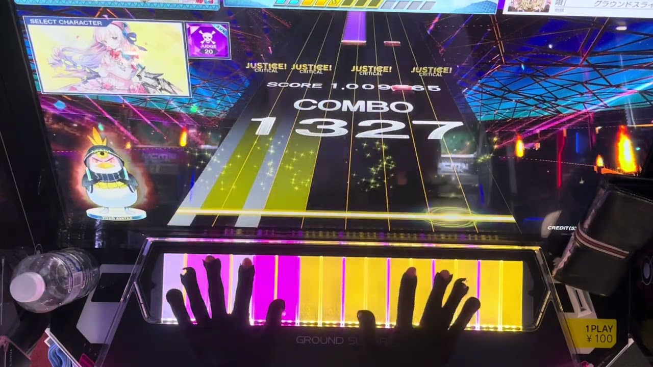 CHUNITHM グラウンドスライダー協奏曲第一番「風唄」 AJ(擦り)