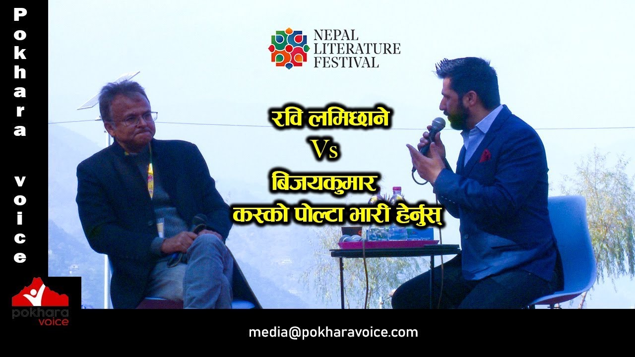 Vijaya Kumar & Rabi Lamichhane | रबि लामिछाने बिजयकुमारका अघि किन झुके | Talk Show with Vijay Kumar