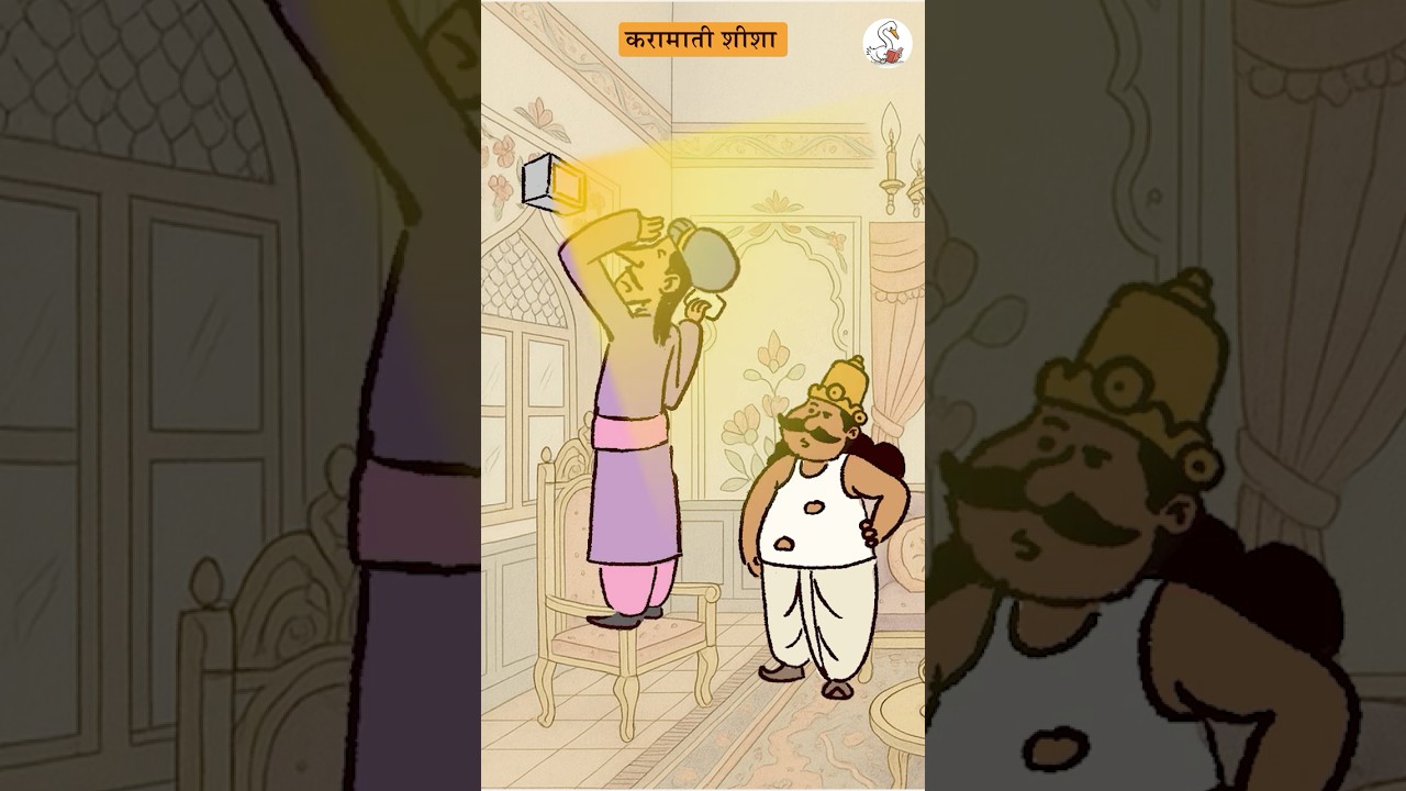करामाती शीशा | #polaryzacja #historia #fizyka