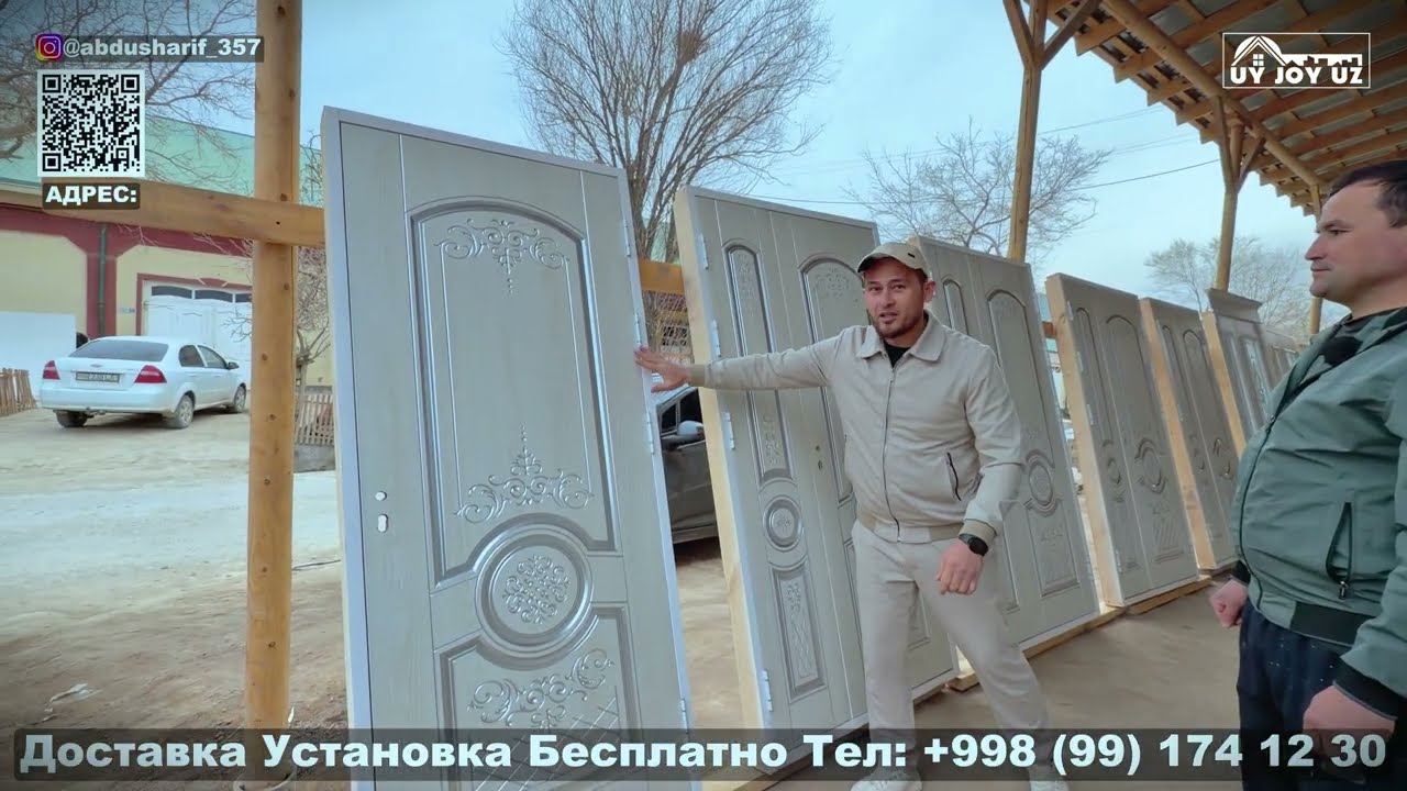 ХОРАЗМ ЛАМИНАНТ ЭШИКЛАРИ НАРЛАРИ АКЦИЯ НАРХЛАРИДА ДОСТАВКА УСТАНОВКА БЕПУЛ