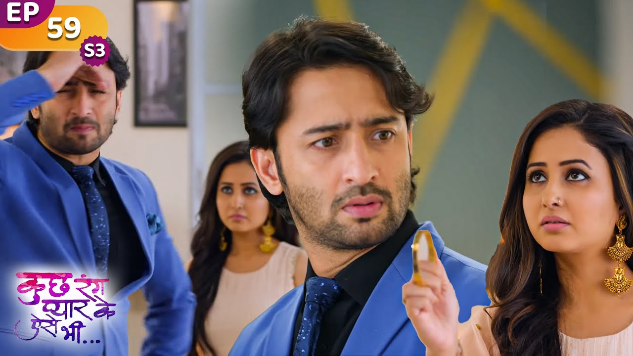 देव ने ठुकराया संजना का प्यार | Kuch Rang Pyar Ke Aise Bhi | Episode 59 | Season 3 | TV Serial Hindi