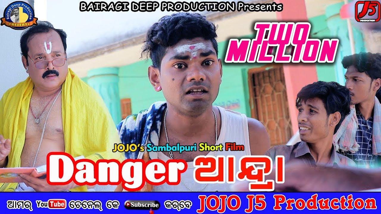 AANDRA RA LAGAN DEKHA (Jogesh JOJO) II NEW SAMBALPURI COMEDY II JOJO J5 PRODUCTION