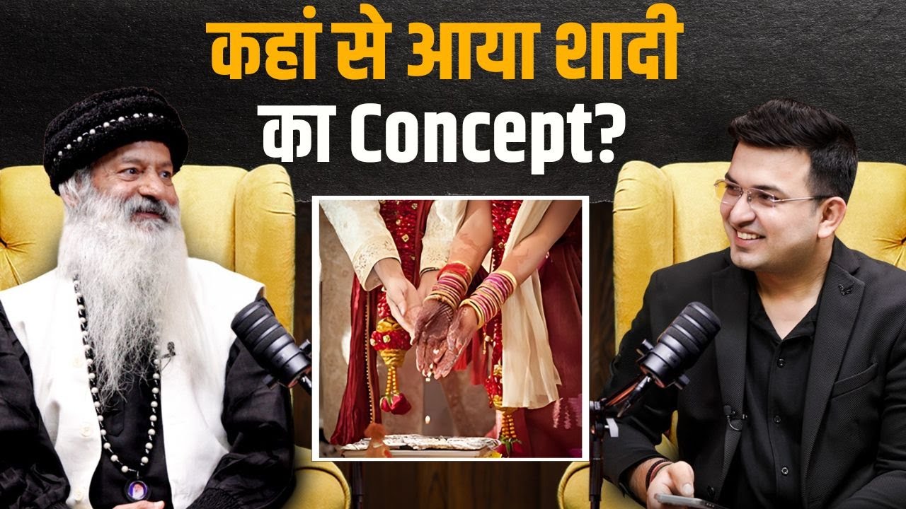 शादी का Concept किसने और क्यों बनाया ? | Shubhankar Mishra