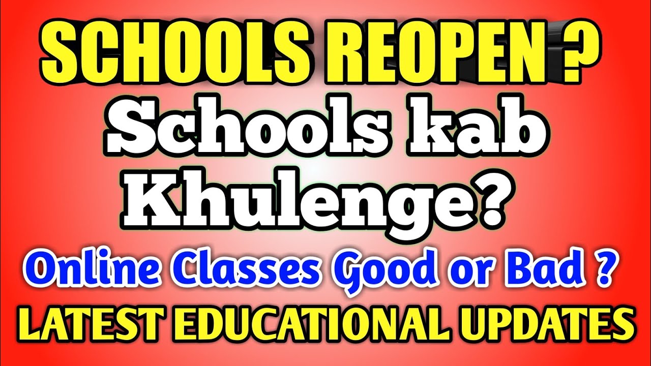 Schools Reopening date 2020 ? / School Kab Khulenge ? / Schools Reopen in India / Online Classes ?