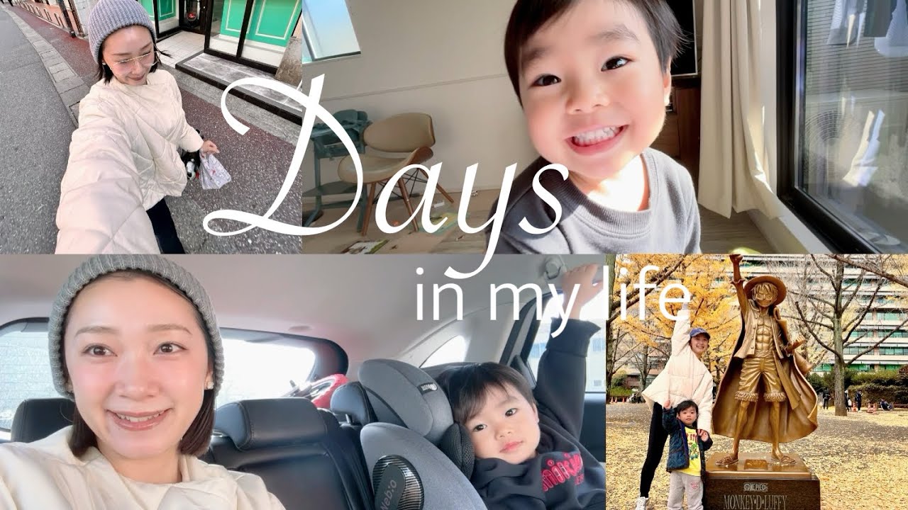 2歳9ヶ月男の子と過ごす日常🟡熊本で焼き鳥、子連れ外食、子連れ居酒屋、ZOZOTOWN購入品、坪井六丁目、アラサーコーデ、自宅保育、ワンオペ、プレ幼稚園、主婦vlog、男の子ママvlog、転勤ママ