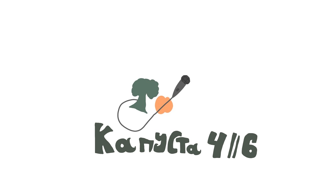 ||Реакция худкружка на Валеру Гостера//Капуста 4/???//Ч.О.//Гача||