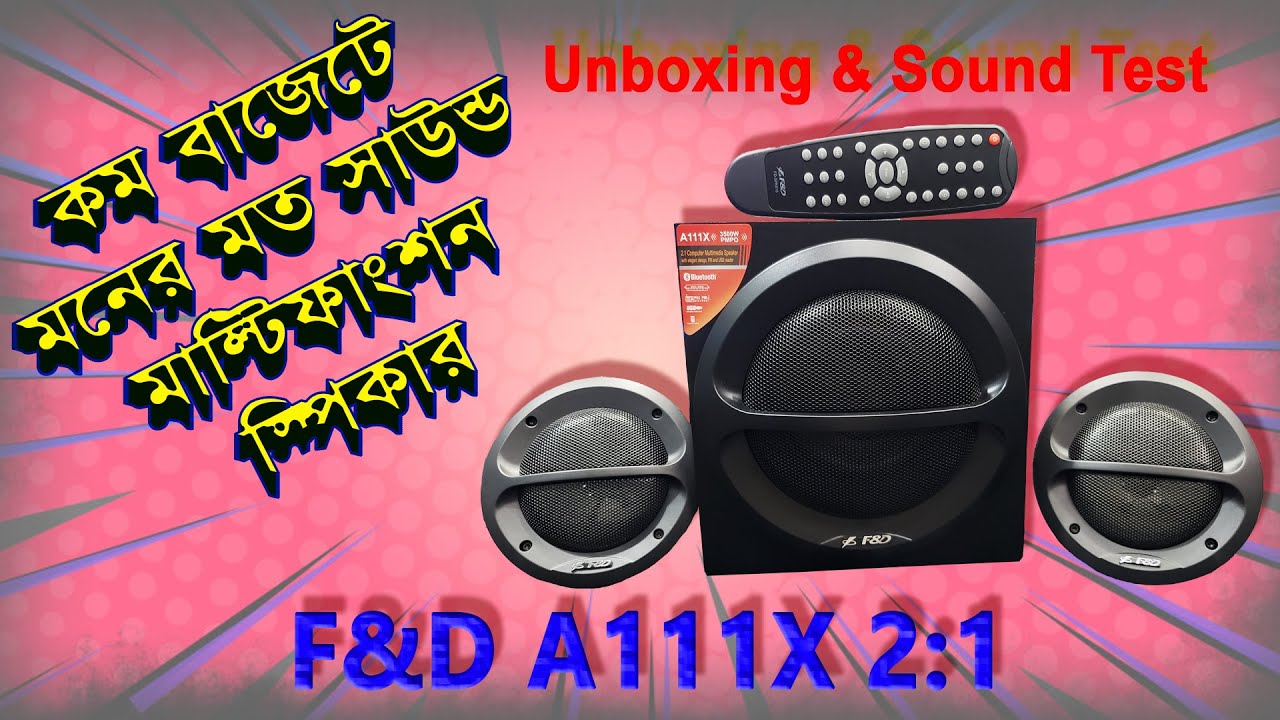F&D A111X 2:1 Bluetooth Speaker Review & Sound Test / F&D Bluetooth Speaker Price In BD 2024