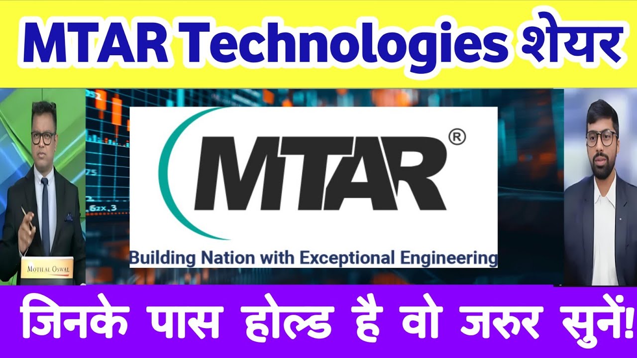 MTAR Technologies share news | MTAR Technologies share Analysis | MTAR share letest news today